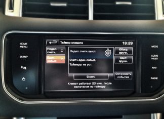 Неисправности Вебасто Ленд Ровер и Рендж Ровер